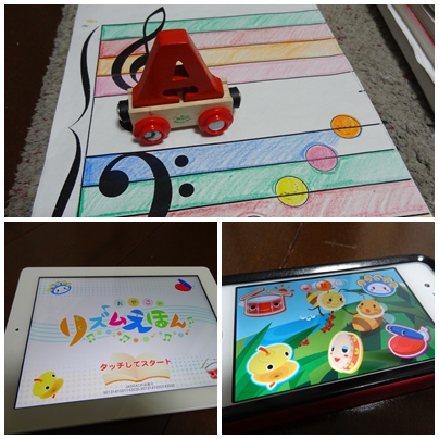 2歳児から幼稚園児までのピアノレッスン写真